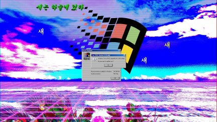 vaporwave, windows logo, Korean | 2688x1512 Wallpaper - wallhaven.cc