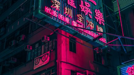 Ryan Tang, neon, signs, Hong Kong, low light, portrait display ...